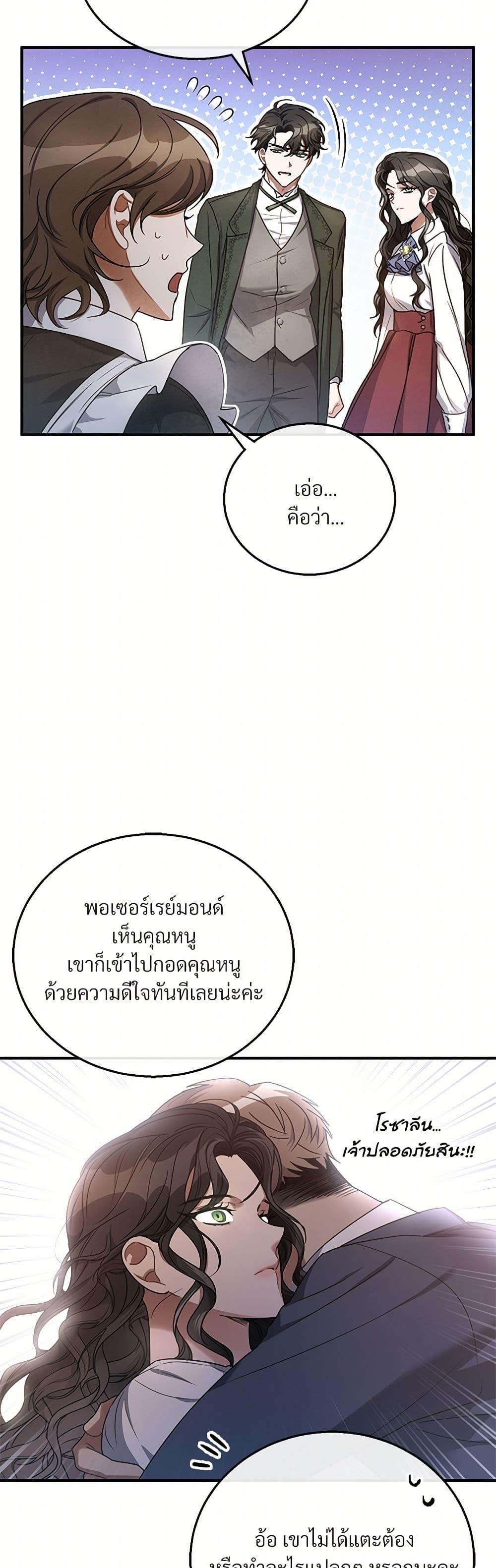 Manga-lc-com อ่านมังงะ อ่านการ์ตูน ออนไลน์ ฟรี The Night Without Shadows ตอนที่ 1 2 3 4 5 6 7 8 9 10 11 12 13 14 ฟรี ไม่มีโฆษณา Manga-lc - อ่าน มังงะ อ่าน การ์ตูน ออนไลน์ อ่านมังงะ ฟรี