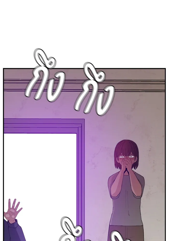 ห้องเรียนสาวแสบ ตอนที่ 53 รูปที่ 97