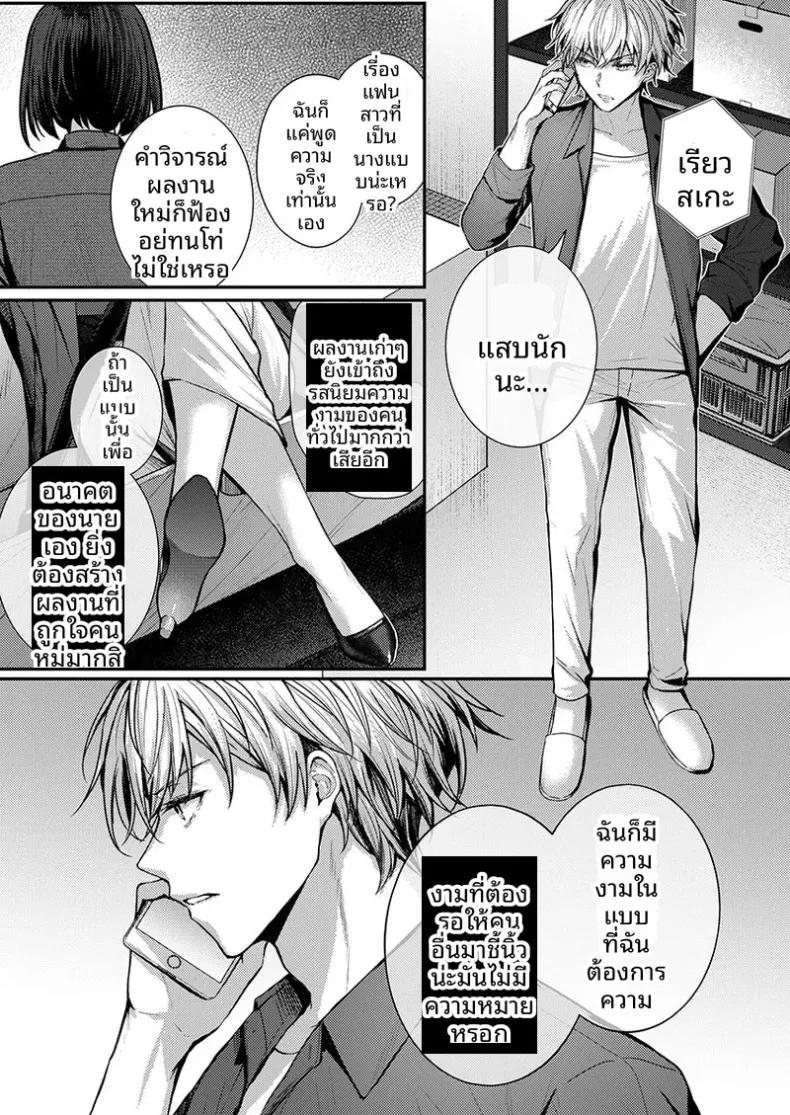 Doujin-Lc- อ่าน โดจิน มังฮวา เกาหลี ญี่ปุ่น จีน แปลไทย จะทำเรื่องเเบบนั้นจริงๆเหรอ (Glycogen) ตอนที่ 1 2 3 4 5 6 7 8 9 10 11 12 13 14 ฟรี ไม่มีโฆษณา อ่าน โดจิน Manhwa เกาหลี ญี่ปุ่น จีน เรามีครบ คัดมาให้เน้นๆ โดจิน 18+ รับประกันความฟินโดย  Doujin Lc