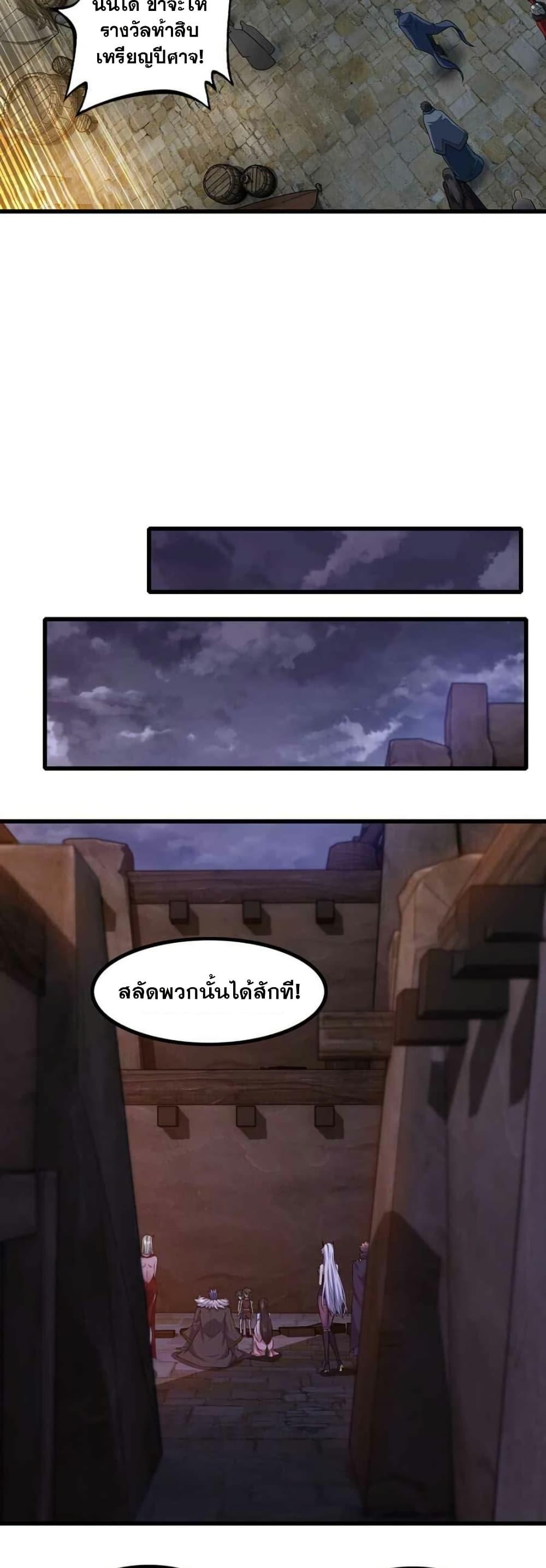 Manga-lc-com อ่านมังงะ อ่านการ์ตูน ออนไลน์ ฟรี My Wife is a Demon Queen ตอนที่ 1 2 3 4 5 6 7 8 9 10 11 12 13 14 ฟรี ไม่มีโฆษณา Manga-lc - อ่าน มังงะ อ่าน การ์ตูน ออนไลน์ อ่านมังงะ ฟรี