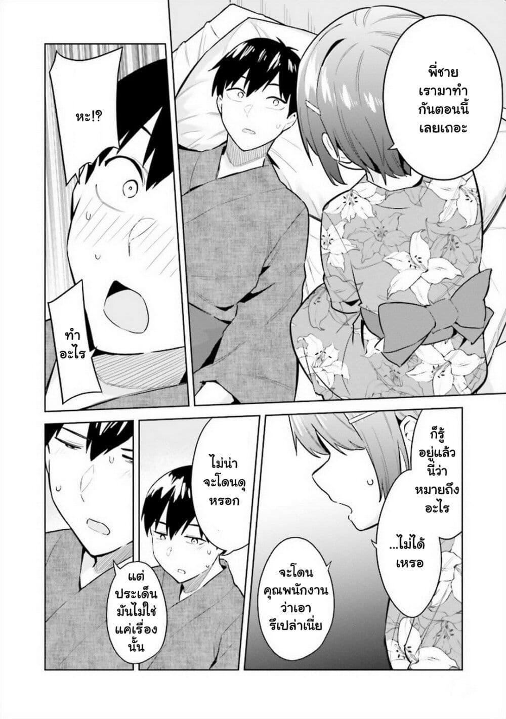 Manga-lc-com อ่านมังงะ อ่านการ์ตูน ออนไลน์ ฟรี Jitsu wa Imouto Deshita. ~Saikin dekita Giri no Otouto no Kyorikan ga Yatara Chikai wake~ ตอนที่ 1 2 3 4 5 6 7 8 9 10 11 12 13 14 ฟรี ไม่มีโฆษณา Manga-lc - อ่าน มังงะ อ่าน การ์ตูน ออนไลน์ อ่านมังงะ ฟรี