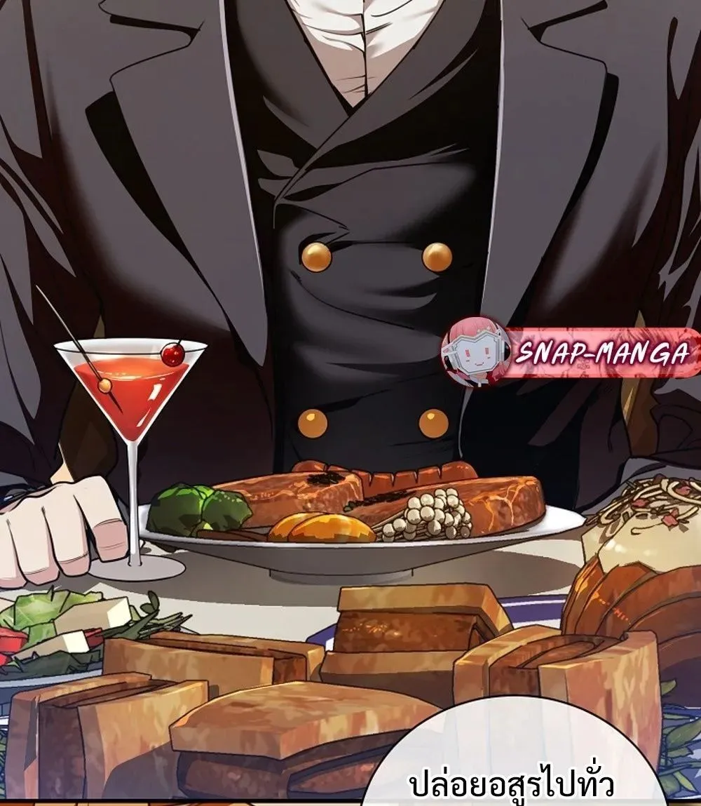 Fated to Be Loved by Villains โชคชะตากำหนดให_สาวๆต_วร_ายมาร_กฉ_น ตอนที่ ตอนที่ 23 รูปที่ 18