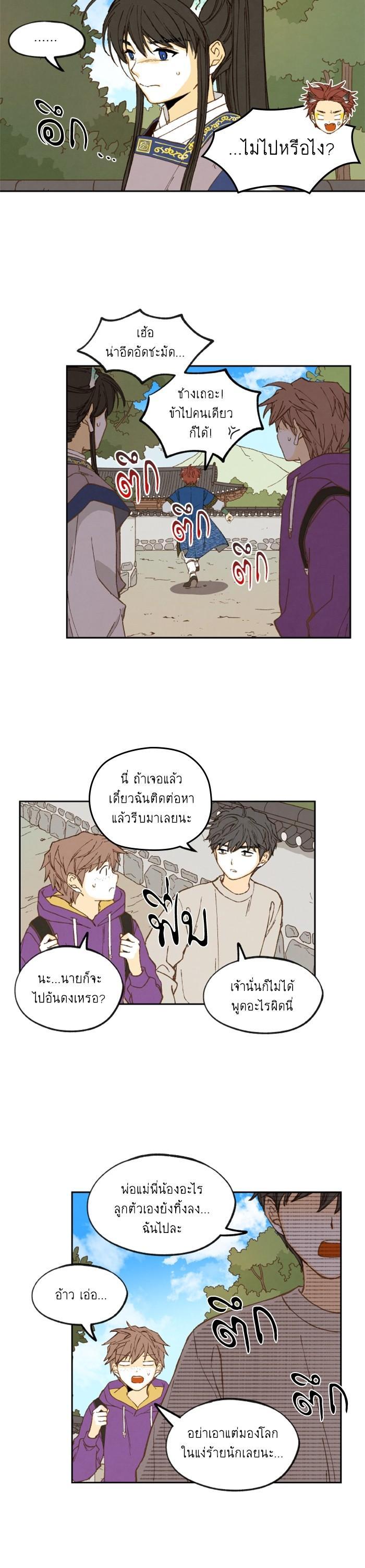 Manga-lc-com อ่านมังงะ อ่านการ์ตูน ออนไลน์ ฟรี How to Become a Dragon ตอนที่ 1 2 3 4 5 6 7 8 9 10 11 12 13 14 ฟรี ไม่มีโฆษณา Manga-lc - อ่าน มังงะ อ่าน การ์ตูน ออนไลน์ อ่านมังงะ ฟรี