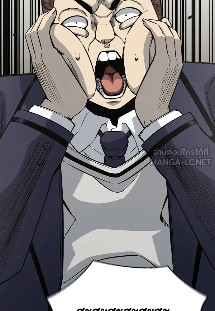 King Game ตอนที่ 102 ไปเรียกหัวหน้าออกมาซะ รูปที่ 51