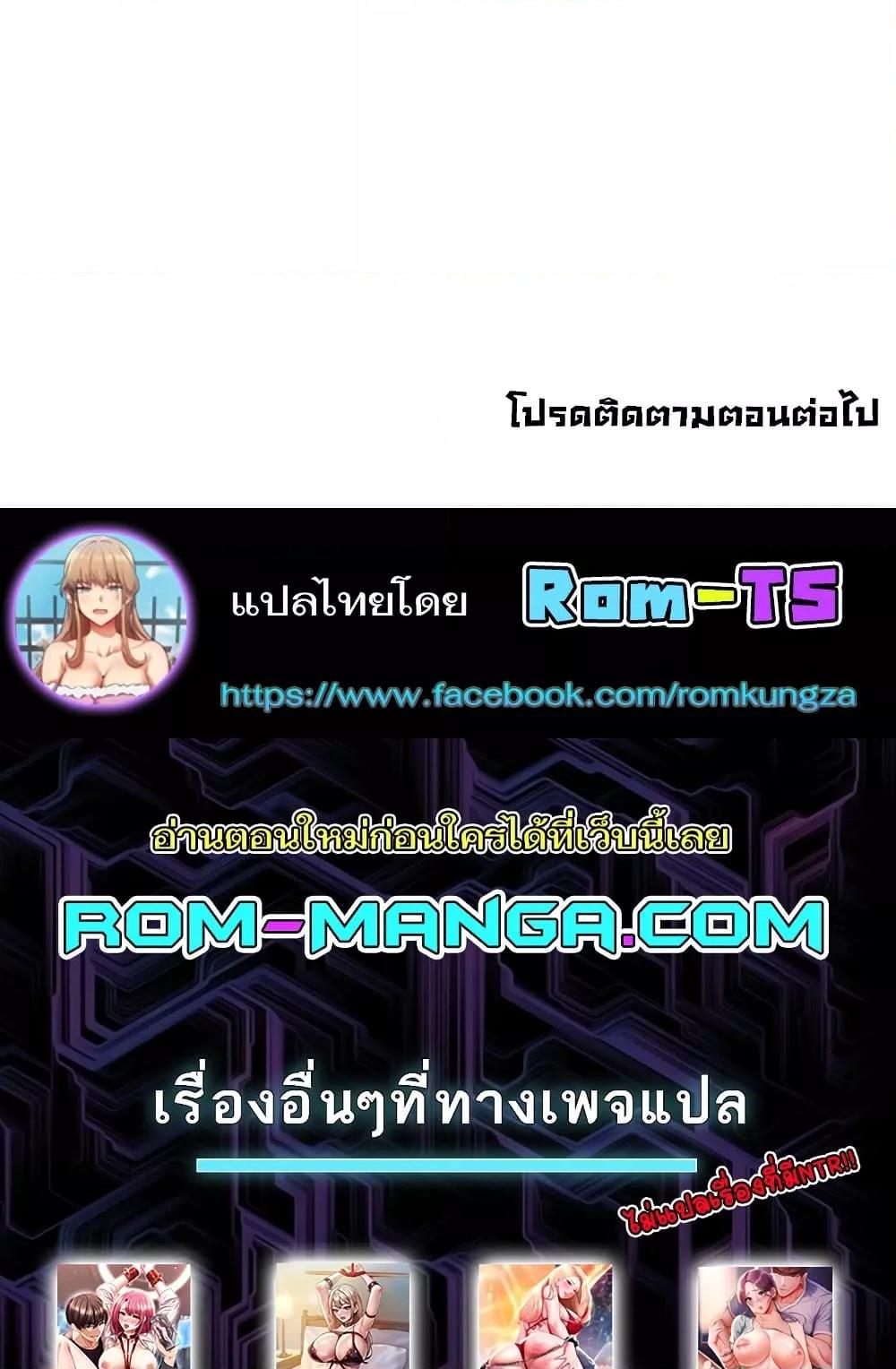 Doujin-Lc- อ่าน โดจิน มังฮวา เกาหลี ญี่ปุ่น จีน แปลไทย Rooftop Sex King ตอนที่ 1 2 3 4 5 6 7 8 9 10 11 12 13 14 ฟรี ไม่มีโฆษณา อ่าน โดจิน Manhwa เกาหลี ญี่ปุ่น จีน เรามีครบ คัดมาให้เน้นๆ โดจิน 18+ รับประกันความฟินโดย  Doujin Lc