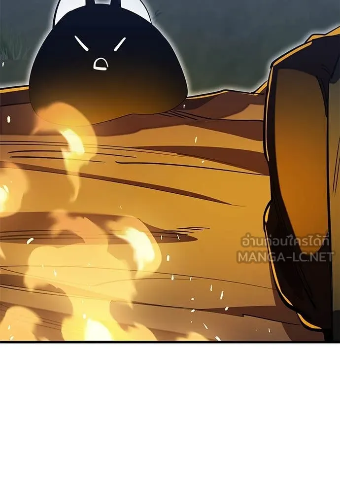 ยมราชลงทัณฑ์ ตอนที่ 100 รูปที่ 82