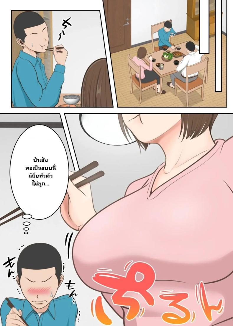 Doujin-Lc- อ่าน โดจิน มังฮวา เกาหลี ญี่ปุ่น จีน แปลไทย ขอสักครั้งผมจะตั้งใจเรียน [Yuriko Club] Oni no Kyouiku Mama ga Musuko to Amaama SEX Suru made ตอนที่ 1 2 3 4 5 6 7 8 9 10 11 12 13 14 ฟรี ไม่มีโฆษณา อ่าน โดจิน Manhwa เกาหลี ญี่ปุ่น จีน เรามีครบ คัดมาให้เน้นๆ โดจิน 18+ รับประกันความฟินโดย  Doujin Lc