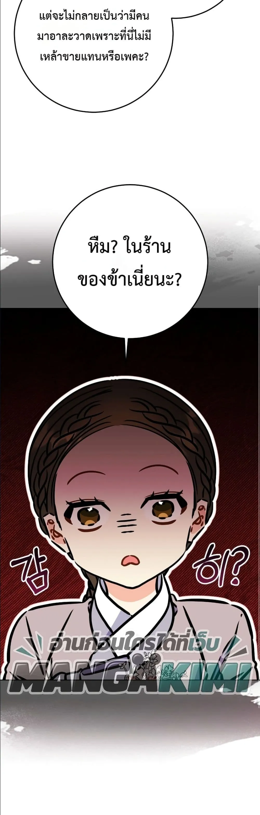 Manga-lc-com อ่านมังงะ อ่านการ์ตูน ออนไลน์ ฟรี The Princess’s Guide to a Perfect Life ตอนที่ 1 2 3 4 5 6 7 8 9 10 11 12 13 14 ฟรี ไม่มีโฆษณา Manga-lc - อ่าน มังงะ อ่าน การ์ตูน ออนไลน์ อ่านมังงะ ฟรี