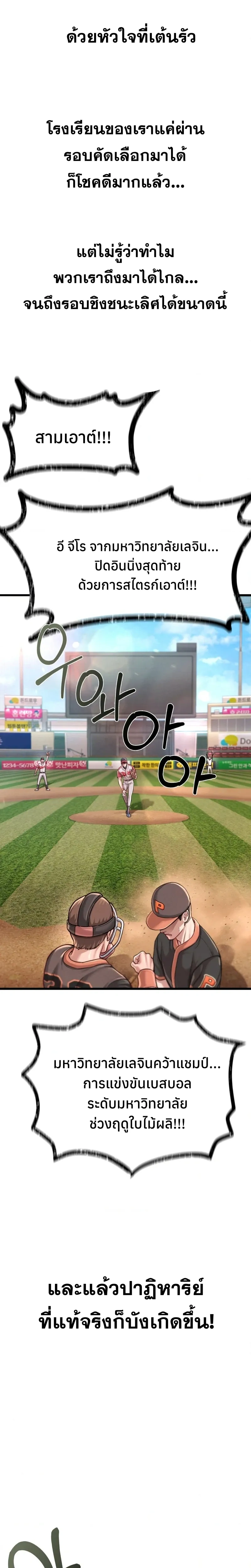 Doujin-Lc- อ่าน โดจิน มังฮวา เกาหลี ญี่ปุ่น จีน แปลไทย Sex! Sports คลับกีฬาสุดเสียว ตอนที่ 1 2 3 4 5 6 7 8 9 10 11 12 13 14 ฟรี ไม่มีโฆษณา อ่าน โดจิน Manhwa เกาหลี ญี่ปุ่น จีน เรามีครบ คัดมาให้เน้นๆ โดจิน 18+ รับประกันความฟินโดย  Doujin Lc