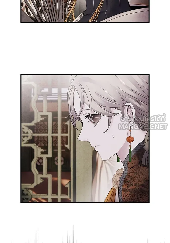 อาซา ตอนที่ 57 หญิงงาม รูปที่ 9