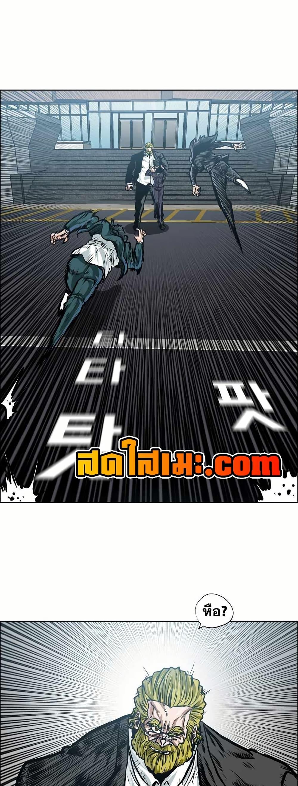 Manga-lc-com อ่านมังงะ อ่านการ์ตูน ออนไลน์ ฟรี Boss in School ตอนที่ 1 2 3 4 5 6 7 8 9 10 11 12 13 14 ฟรี ไม่มีโฆษณา Manga-lc - อ่าน มังงะ อ่าน การ์ตูน ออนไลน์ อ่านมังงะ ฟรี