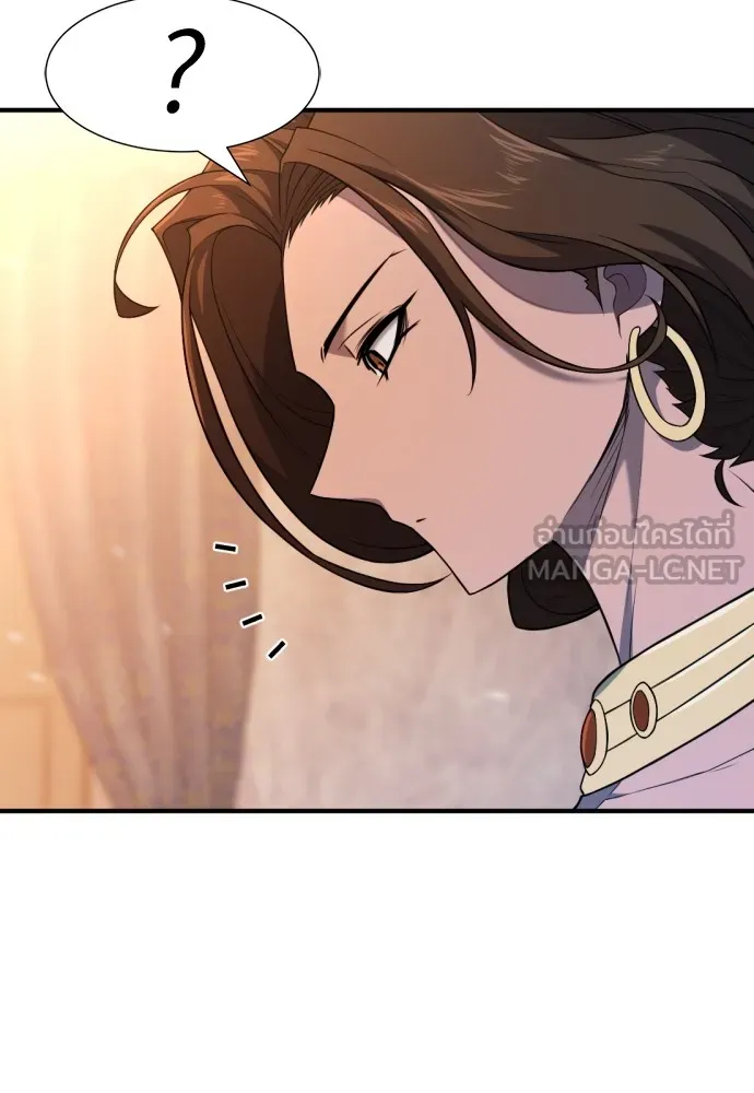 ยอดสถาปนิกผู้พิทักษ์อาณาจักร ตอนที่ 94 รูปที่ 27