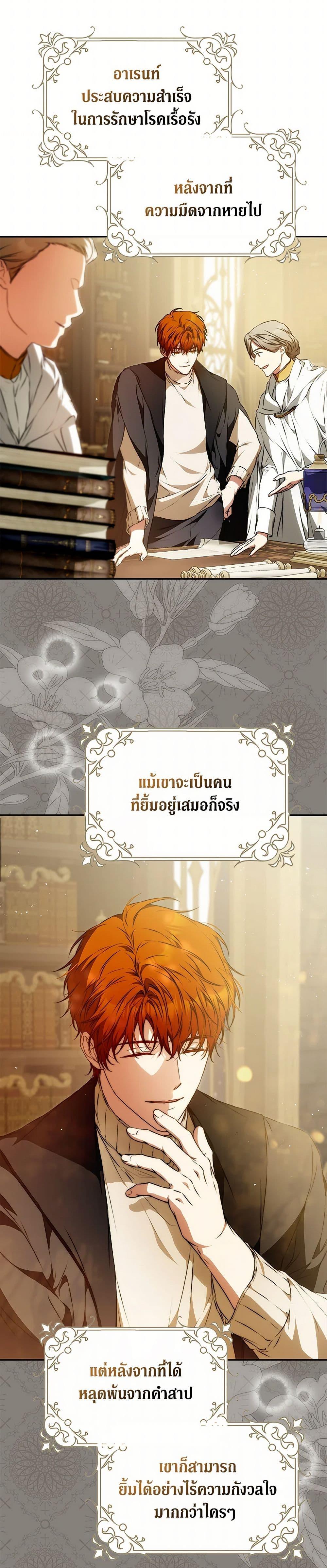 Manga-lc-com อ่านมังงะ อ่านการ์ตูน ออนไลน์ ฟรี I Became the Wife of the Male Lead ตอนที่ 1 2 3 4 5 6 7 8 9 10 11 12 13 14 ฟรี ไม่มีโฆษณา Manga-lc - อ่าน มังงะ อ่าน การ์ตูน ออนไลน์ อ่านมังงะ ฟรี