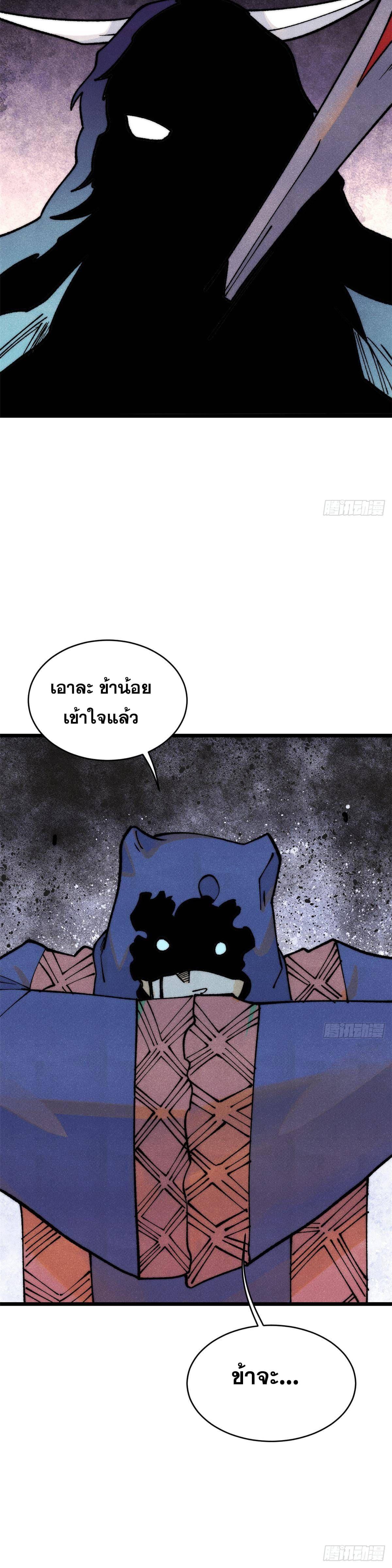 Manga-lc-com อ่านมังงะ อ่านการ์ตูน ออนไลน์ ฟรี All Hail the Sect Leader ตอนที่ 1 2 3 4 5 6 7 8 9 10 11 12 13 14 ฟรี ไม่มีโฆษณา Manga-lc - อ่าน มังงะ อ่าน การ์ตูน ออนไลน์ อ่านมังงะ ฟรี