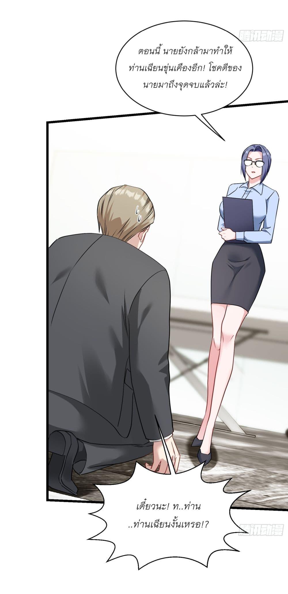 Manga-lc-com อ่านมังงะ อ่านการ์ตูน ออนไลน์ ฟรี Became a Billionaire After Dog Licking Improperly ตอนที่ 1 2 3 4 5 6 7 8 9 10 11 12 13 14 ฟรี ไม่มีโฆษณา Manga-lc - อ่าน มังงะ อ่าน การ์ตูน ออนไลน์ อ่านมังงะ ฟรี