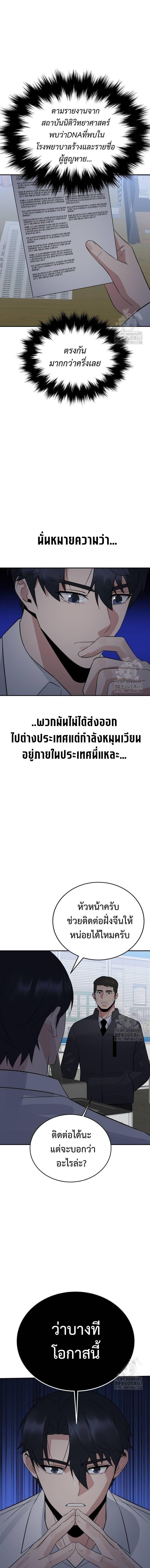 Manga-lc-com อ่านมังงะ อ่านการ์ตูน ออนไลน์ ฟรี The Reincarnated Cop Who Strikes With Wealth ตอนที่ 1 2 3 4 5 6 7 8 9 10 11 12 13 14 ฟรี ไม่มีโฆษณา Manga-lc - อ่าน มังงะ อ่าน การ์ตูน ออนไลน์ อ่านมังงะ ฟรี