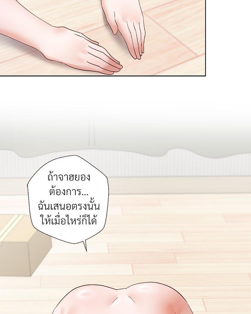 Doujin-Lc- อ่าน โดจิน มังฮวา เกาหลี ญี่ปุ่น จีน แปลไทย Family with Benefits ตอนที่ 1 2 3 4 5 6 7 8 9 10 11 12 13 14 ฟรี ไม่มีโฆษณา อ่าน โดจิน Manhwa เกาหลี ญี่ปุ่น จีน เรามีครบ คัดมาให้เน้นๆ โดจิน 18+ รับประกันความฟินโดย  Doujin Lc