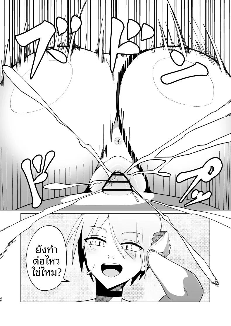 Doujin-Lc- อ่าน โดจิน มังฮวา เกาหลี ญี่ปุ่น จีน แปลไทย รวมเรื่องสาวอกใหญ่ (Various) ตอนที่ 1 2 3 4 5 6 7 8 9 10 11 12 13 14 ฟรี ไม่มีโฆษณา อ่าน โดจิน Manhwa เกาหลี ญี่ปุ่น จีน เรามีครบ คัดมาให้เน้นๆ โดจิน 18+ รับประกันความฟินโดย  Doujin Lc