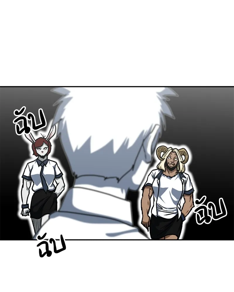 โรงเรียนสัตว์กินเนื้อ ตอนที่ 56 (จบซีซัน 1 + รีวิว) รูปที่ 130