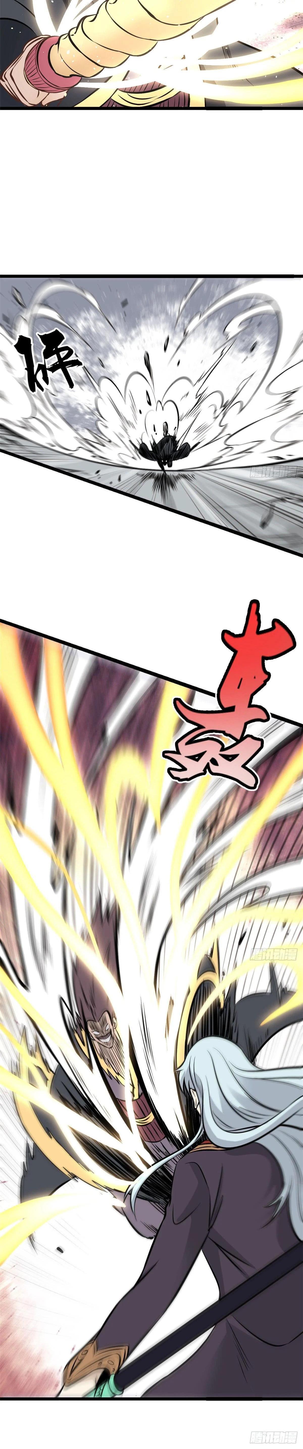 Manga-lc-com อ่านมังงะ อ่านการ์ตูน ออนไลน์ ฟรี All Hail the Sect Leader ตอนที่ 1 2 3 4 5 6 7 8 9 10 11 12 13 14 ฟรี ไม่มีโฆษณา Manga-lc - อ่าน มังงะ อ่าน การ์ตูน ออนไลน์ อ่านมังงะ ฟรี