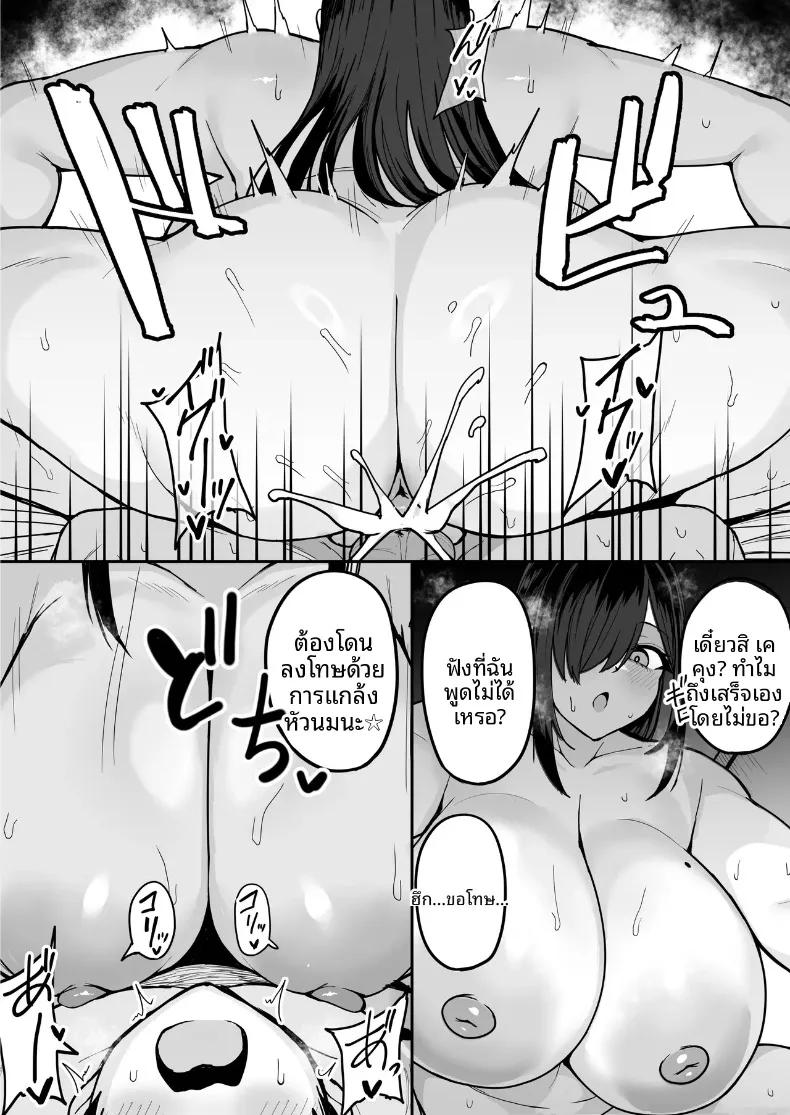 Doujin-Lc- อ่าน โดจิน มังฮวา เกาหลี ญี่ปุ่น จีน แปลไทย เธอที่มาสารภาพรักจริงๆเเล้วลามกสุดๆเลย (Fuzui) ตอนที่ 1 2 3 4 5 6 7 8 9 10 11 12 13 14 ฟรี ไม่มีโฆษณา อ่าน โดจิน Manhwa เกาหลี ญี่ปุ่น จีน เรามีครบ คัดมาให้เน้นๆ โดจิน 18+ รับประกันความฟินโดย  Doujin Lc