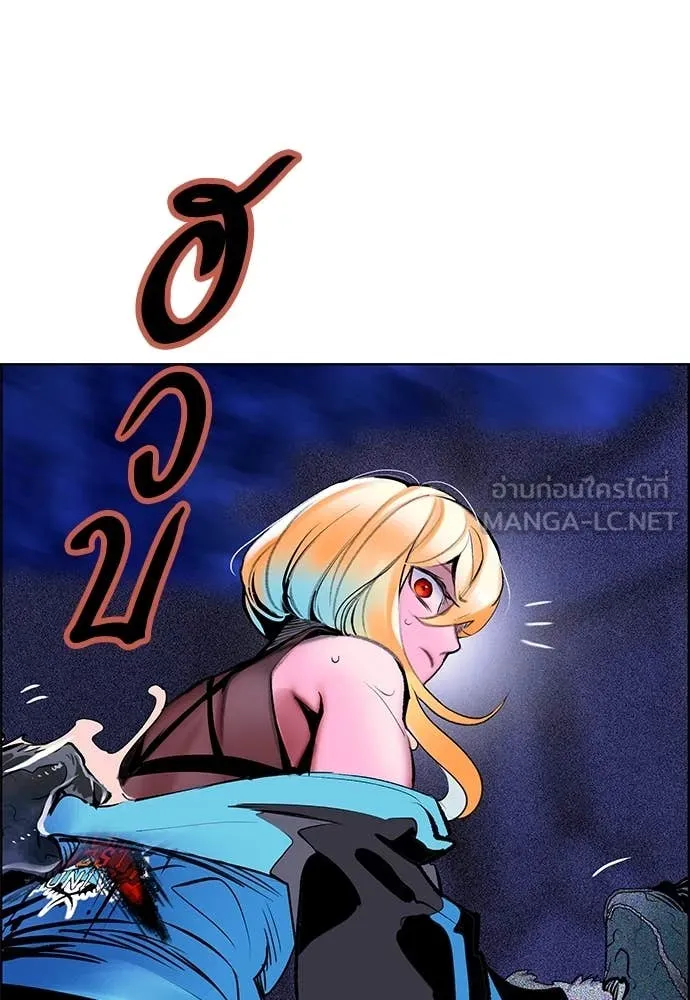 Jungle Juice ตอนที่ 169 รูปที่ 108