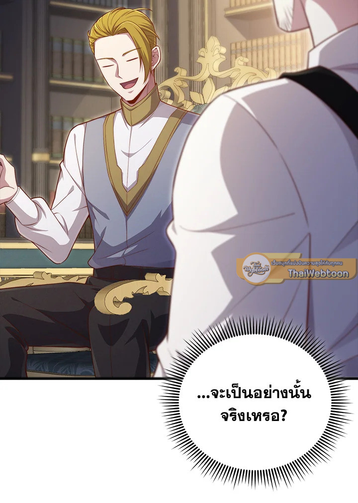 Manga-lc-com อ่านมังงะ อ่านการ์ตูน ออนไลน์ ฟรี The Lord of Coins ตอนที่ 1 2 3 4 5 6 7 8 9 10 11 12 13 14 ฟรี ไม่มีโฆษณา Manga-lc - อ่าน มังงะ อ่าน การ์ตูน ออนไลน์ อ่านมังงะ ฟรี