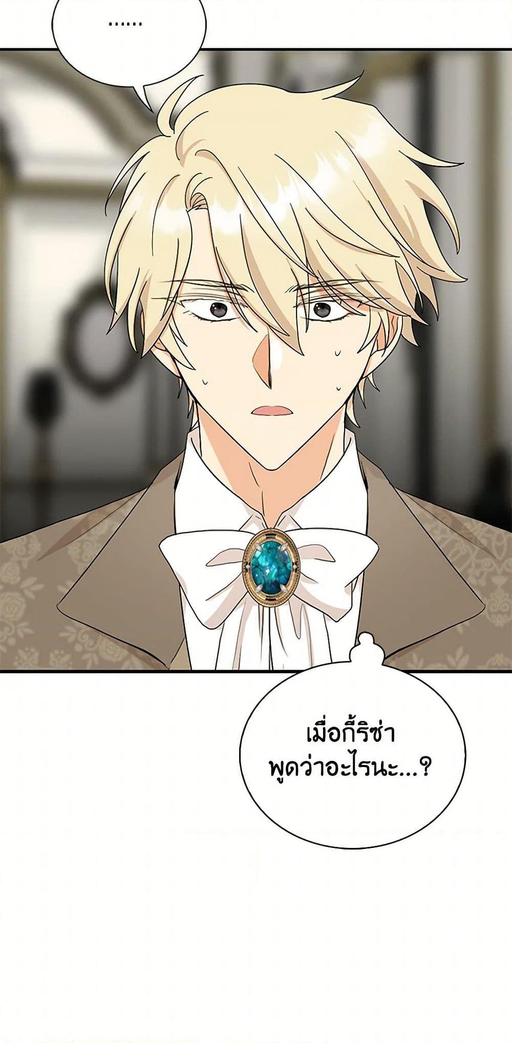 Manga-lc-com อ่านมังงะ อ่านการ์ตูน ออนไลน์ ฟรี I Became the Villain’s Mother ตอนที่ 1 2 3 4 5 6 7 8 9 10 11 12 13 14 ฟรี ไม่มีโฆษณา Manga-lc - อ่าน มังงะ อ่าน การ์ตูน ออนไลน์ อ่านมังงะ ฟรี