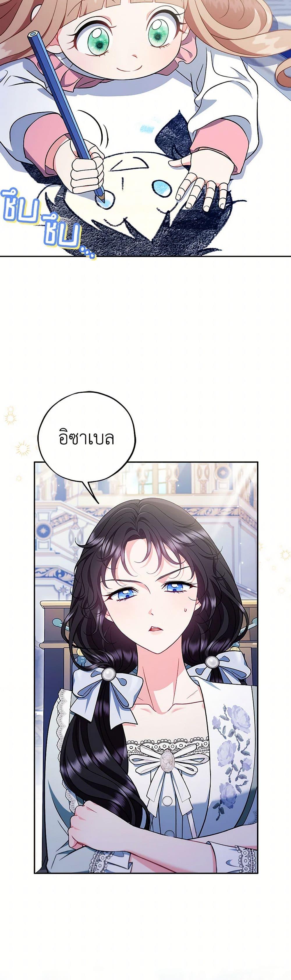 Manga-lc-com อ่านมังงะ อ่านการ์ตูน ออนไลน์ ฟรี I Will Become the Villain’s Poison Taster ตอนที่ 1 2 3 4 5 6 7 8 9 10 11 12 13 14 ฟรี ไม่มีโฆษณา Manga-lc - อ่าน มังงะ อ่าน การ์ตูน ออนไลน์ อ่านมังงะ ฟรี