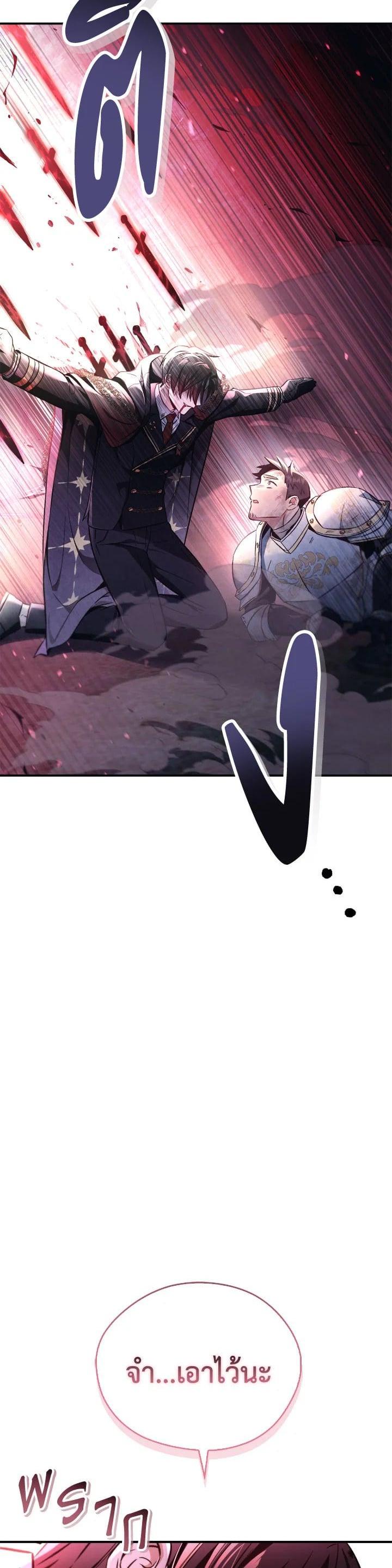 Manga-lc-com อ่านมังงะ อ่านการ์ตูน ออนไลน์ ฟรี Regressor Instruction Manual ตอนที่ 1 2 3 4 5 6 7 8 9 10 11 12 13 14 ฟรี ไม่มีโฆษณา Manga-lc - อ่าน มังงะ อ่าน การ์ตูน ออนไลน์ อ่านมังงะ ฟรี