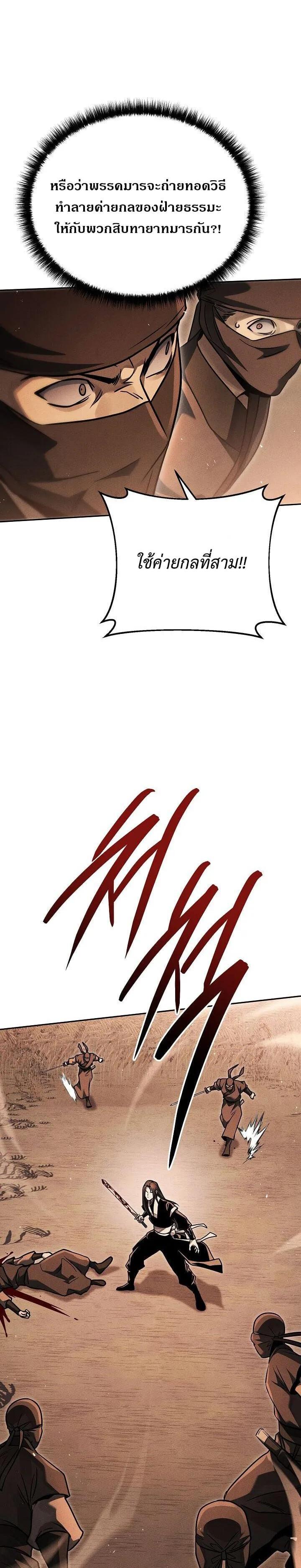 Manga-lc-com อ่านมังงะ อ่านการ์ตูน ออนไลน์ ฟรี The Great Heavenly Demon Sovereign ตอนที่ 1 2 3 4 5 6 7 8 9 10 11 12 13 14 ฟรี ไม่มีโฆษณา Manga-lc - อ่าน มังงะ อ่าน การ์ตูน ออนไลน์ อ่านมังงะ ฟรี