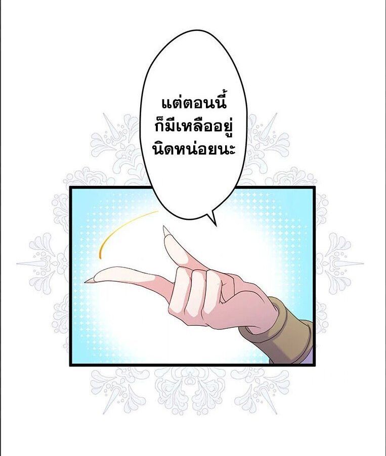 Manga-lc-com อ่านมังงะ อ่านการ์ตูน ออนไลน์ ฟรี The Legendary Assassin Reincarnated as the Beloved Youngest Daughter of a Royal Family ตอนที่ 1 2 3 4 5 6 7 8 9 10 11 12 13 14 ฟรี ไม่มีโฆษณา Manga-lc - อ่าน มังงะ อ่าน การ์ตูน ออนไลน์ อ่านมังงะ ฟรี