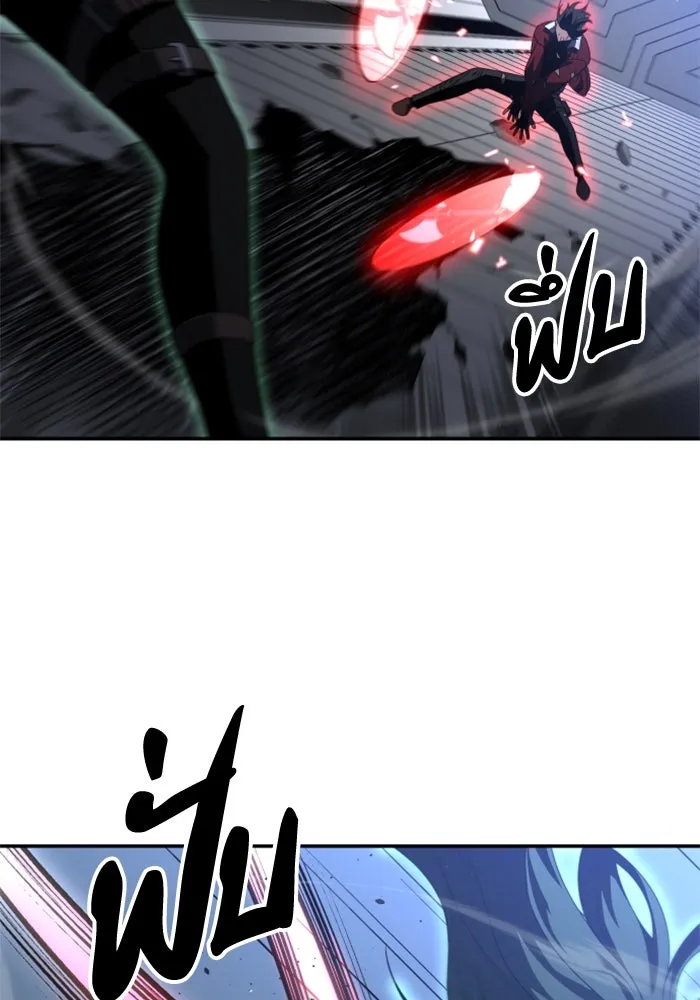 อดีตบอสหอคอย ตอนที่ 49 รูปที่ 23