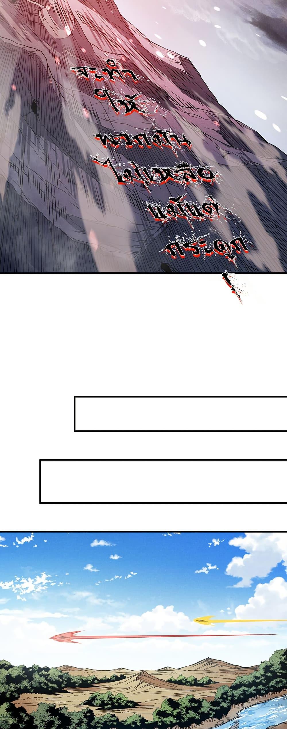 Manga-lc-com อ่านมังงะ อ่านการ์ตูน ออนไลน์ ฟรี Demonic Evolution ตอนที่ 1 2 3 4 5 6 7 8 9 10 11 12 13 14 ฟรี ไม่มีโฆษณา Manga-lc - อ่าน มังงะ อ่าน การ์ตูน ออนไลน์ อ่านมังงะ ฟรี