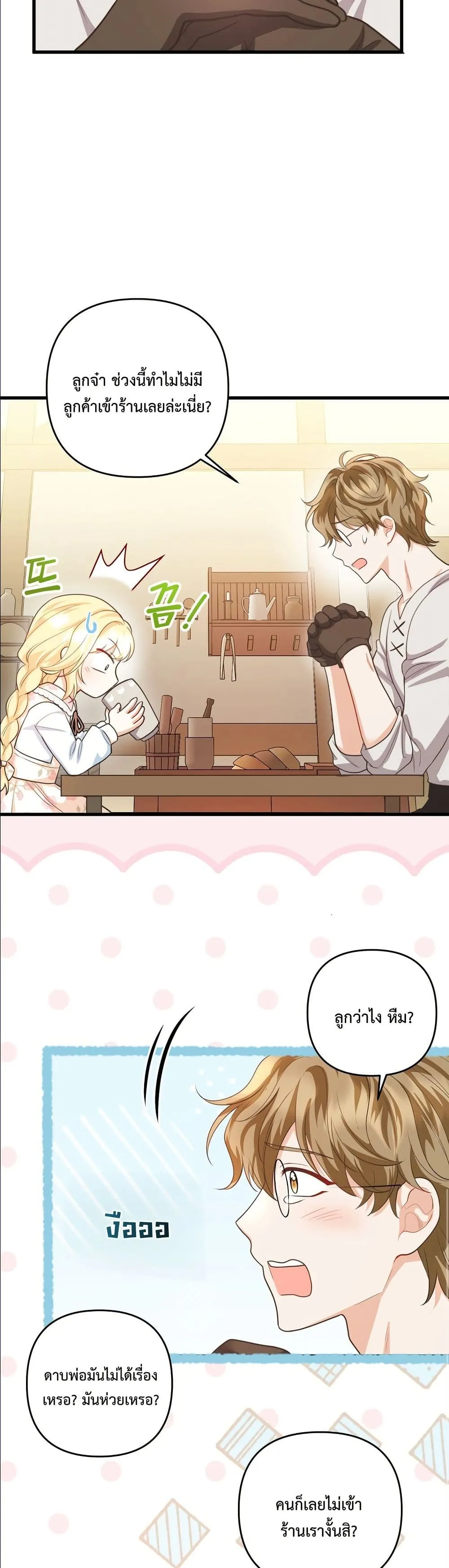 Manga-lc-com อ่านมังงะ อ่านการ์ตูน ออนไลน์ ฟรี I’m the Only Granddaughter of the Strongest Duke ตอนที่ 1 2 3 4 5 6 7 8 9 10 11 12 13 14 ฟรี ไม่มีโฆษณา Manga-lc - อ่าน มังงะ อ่าน การ์ตูน ออนไลน์ อ่านมังงะ ฟรี