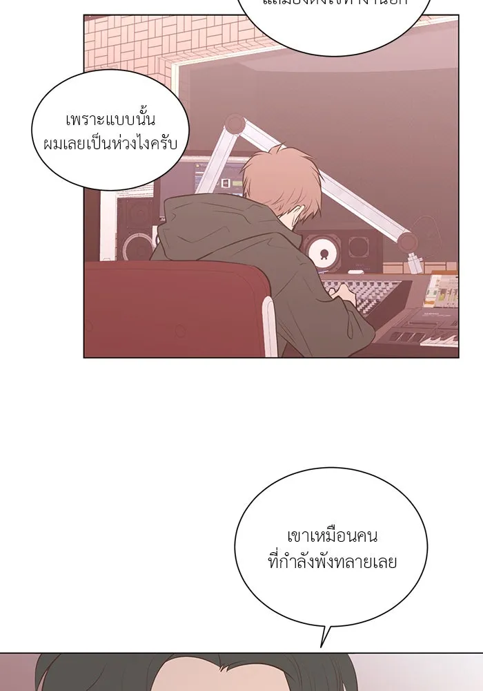 อย่าล้อเล่นกับหัวใจ ตอนที่ 75 รูปที่ 8