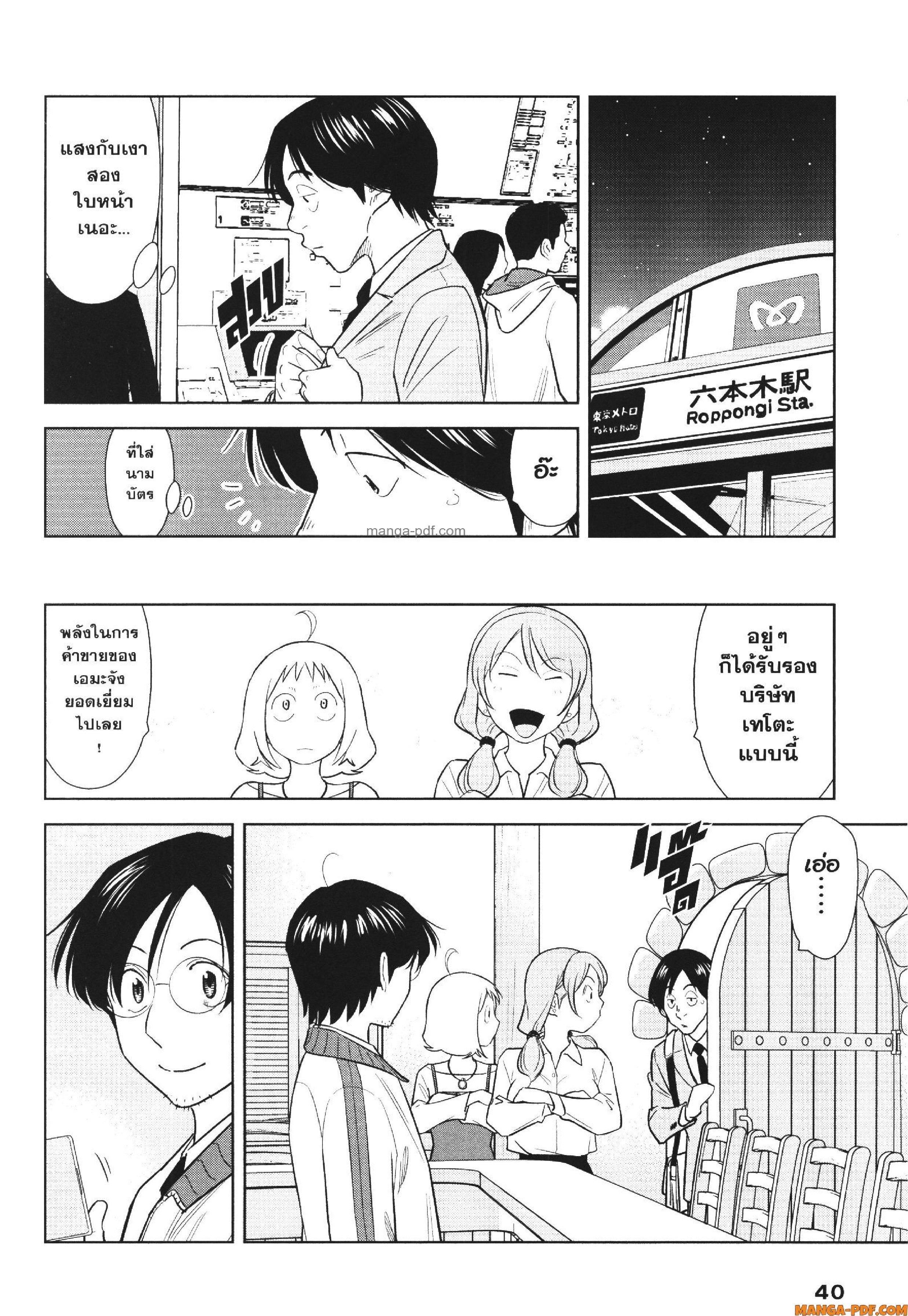 Manga-lc-com อ่านมังงะ อ่านการ์ตูน ออนไลน์ ฟรี CHAMPAGNE ตอนที่ 1 2 3 4 5 6 7 8 9 10 11 12 13 14 ฟรี ไม่มีโฆษณา Manga-lc - อ่าน มังงะ อ่าน การ์ตูน ออนไลน์ อ่านมังงะ ฟรี