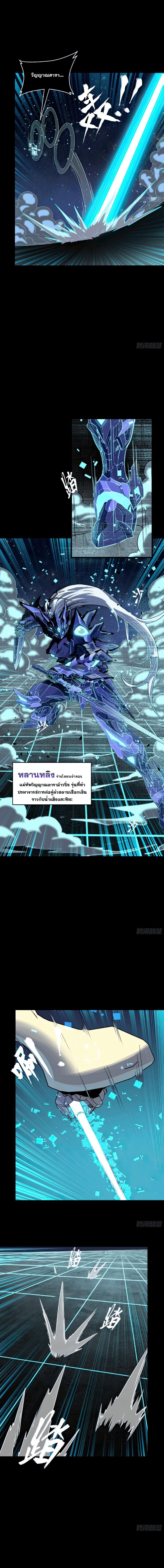 Manga-lc-com อ่านมังงะ อ่านการ์ตูน ออนไลน์ ฟรี Legend of Star General ตอนที่ 1 2 3 4 5 6 7 8 9 10 11 12 13 14 ฟรี ไม่มีโฆษณา Manga-lc - อ่าน มังงะ อ่าน การ์ตูน ออนไลน์ อ่านมังงะ ฟรี