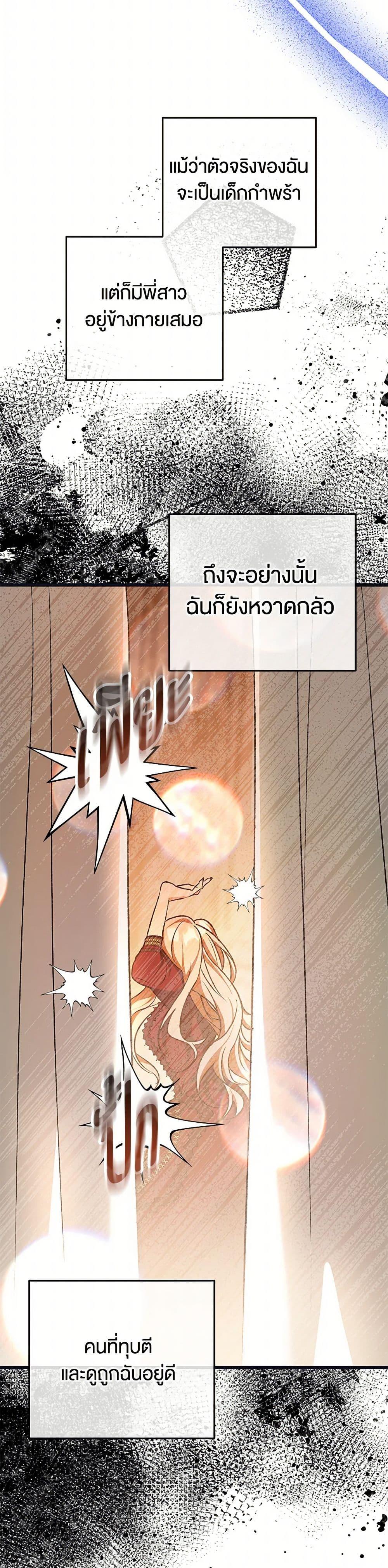 Manga-lc-com อ่านมังงะ อ่านการ์ตูน ออนไลน์ ฟรี The Male Lead Proposed to Me ตอนที่ 1 2 3 4 5 6 7 8 9 10 11 12 13 14 ฟรี ไม่มีโฆษณา Manga-lc - อ่าน มังงะ อ่าน การ์ตูน ออนไลน์ อ่านมังงะ ฟรี