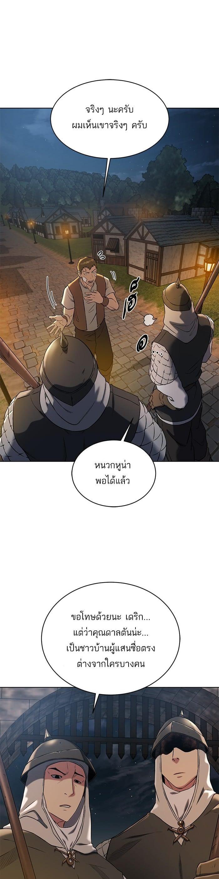 Manga-lc-com อ่านมังงะ อ่านการ์ตูน ออนไลน์ ฟรี Dungeons and Artifacts ตอนที่ 1 2 3 4 5 6 7 8 9 10 11 12 13 14 ฟรี ไม่มีโฆษณา Manga-lc - อ่าน มังงะ อ่าน การ์ตูน ออนไลน์ อ่านมังงะ ฟรี