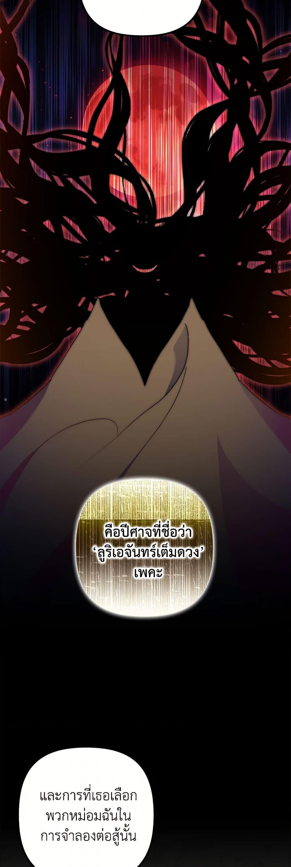 Manga-lc-com อ่านมังงะ อ่านการ์ตูน ออนไลน์ ฟรี I’m Dead, But the Hero Went Crazy ตอนที่ 1 2 3 4 5 6 7 8 9 10 11 12 13 14 ฟรี ไม่มีโฆษณา Manga-lc - อ่าน มังงะ อ่าน การ์ตูน ออนไลน์ อ่านมังงะ ฟรี