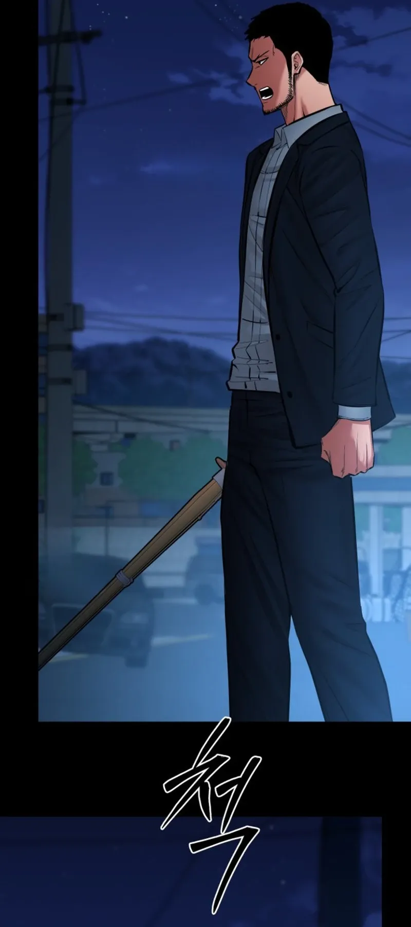 Blade of Retribution ดาบแห_งการลงท_ณฑ_ ตอนที่ ตอนที่ 86 รูปที่ 75