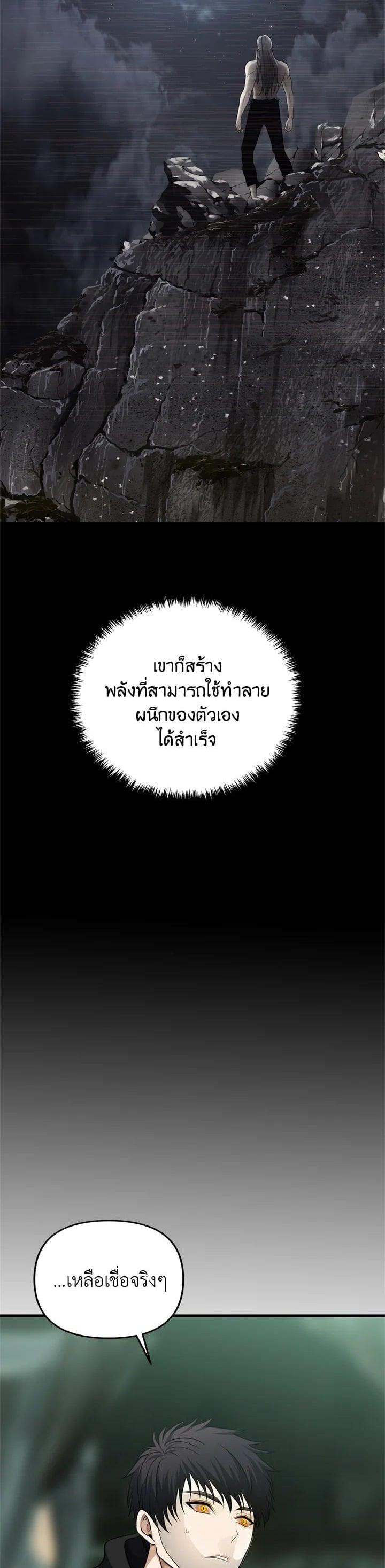 Manga-lc-com อ่านมังงะ อ่านการ์ตูน ออนไลน์ ฟรี Second Life Ranker ตอนที่ 1 2 3 4 5 6 7 8 9 10 11 12 13 14 ฟรี ไม่มีโฆษณา Manga-lc - อ่าน มังงะ อ่าน การ์ตูน ออนไลน์ อ่านมังงะ ฟรี