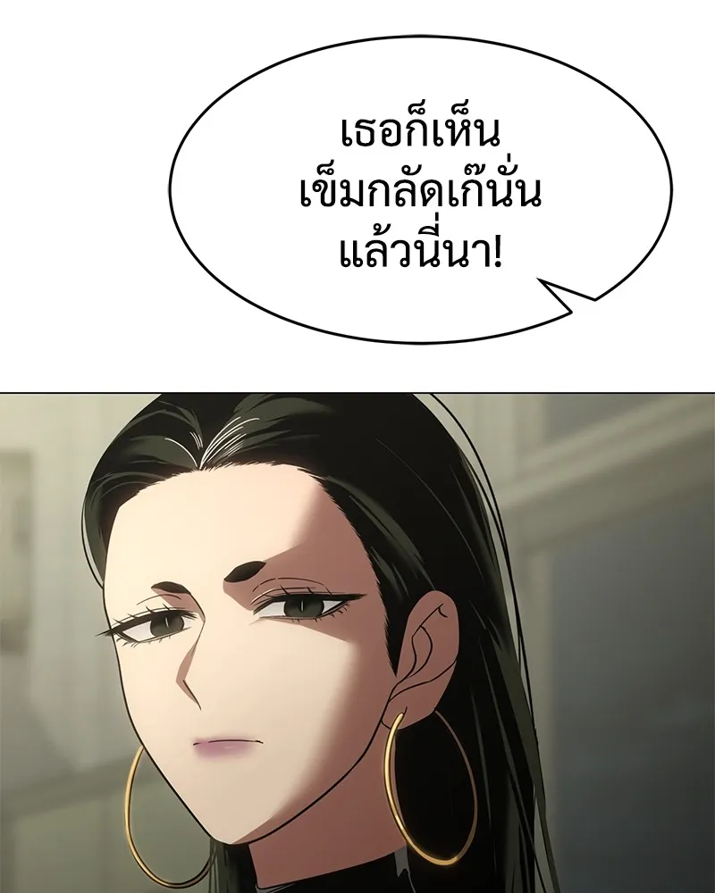 แบคXX ตอนที่ 30 รูปที่ 11