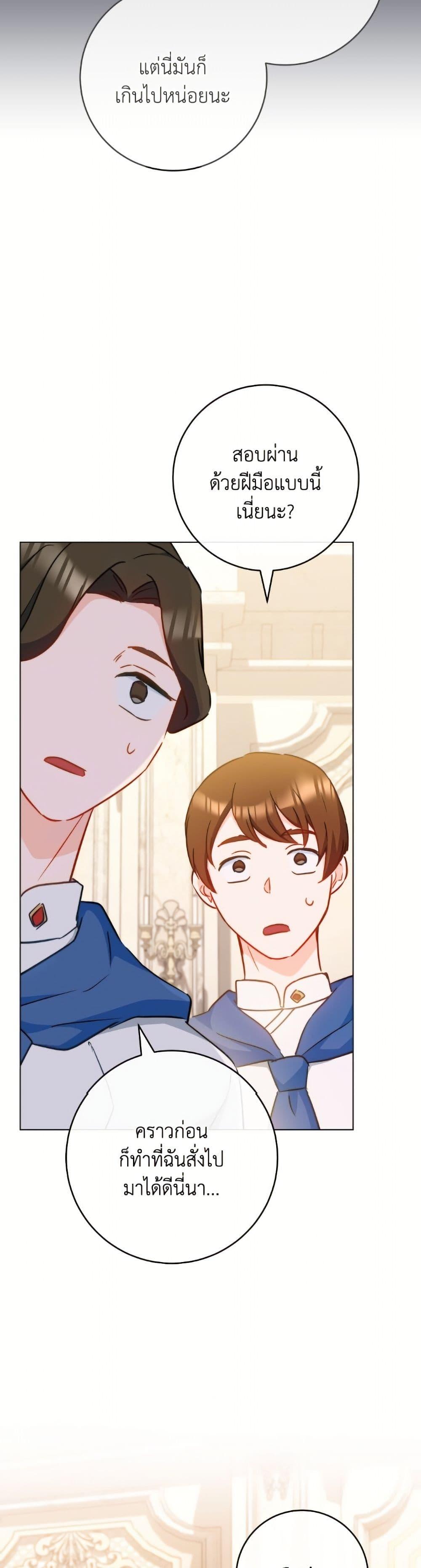 Manga-lc-com อ่านมังงะ อ่านการ์ตูน ออนไลน์ ฟรี The Young Lady Is a Royal Chef ตอนที่ 1 2 3 4 5 6 7 8 9 10 11 12 13 14 ฟรี ไม่มีโฆษณา Manga-lc - อ่าน มังงะ อ่าน การ์ตูน ออนไลน์ อ่านมังงะ ฟรี