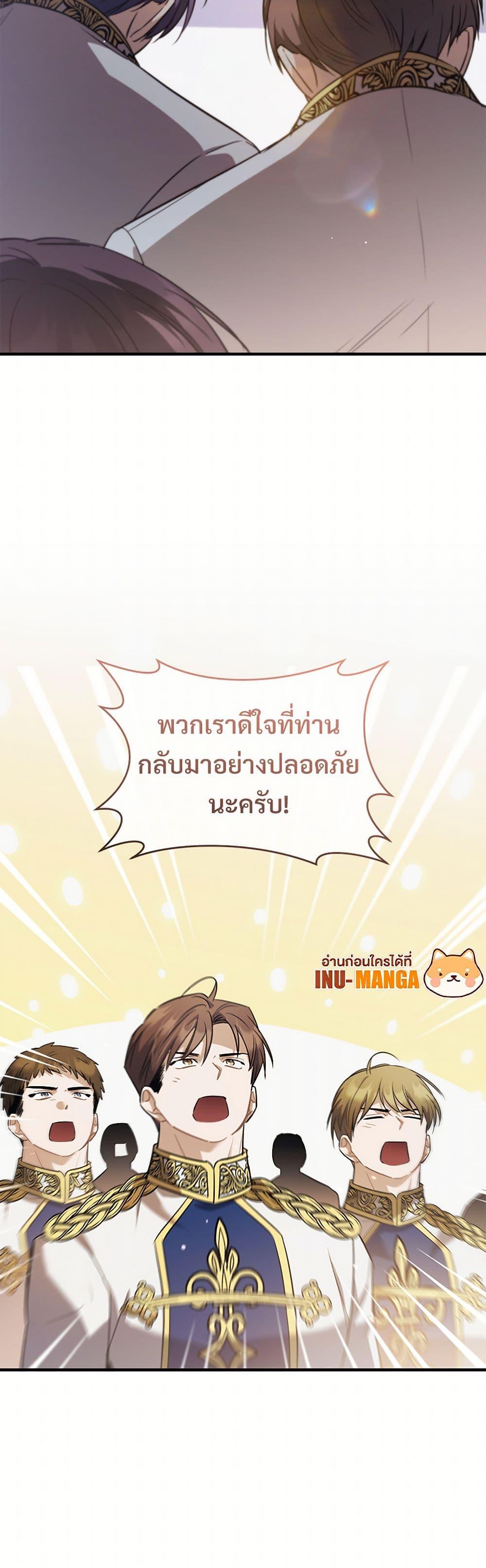 Manga-lc-com อ่านมังงะ อ่านการ์ตูน ออนไลน์ ฟรี The Night Without Shadows ตอนที่ 1 2 3 4 5 6 7 8 9 10 11 12 13 14 ฟรี ไม่มีโฆษณา Manga-lc - อ่าน มังงะ อ่าน การ์ตูน ออนไลน์ อ่านมังงะ ฟรี