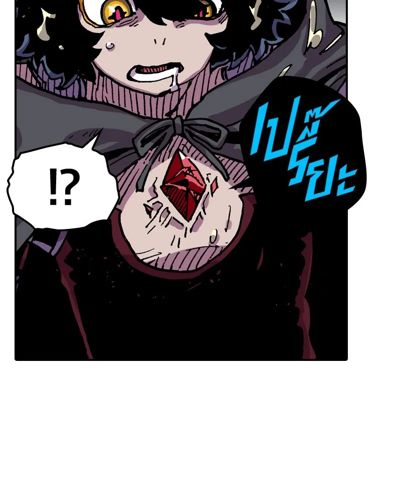 เคลวาเทส อสูรจอมราชัน ตอนที่ 37 การเคลื่อนไหวของแมลง (3) รูปที่ 50