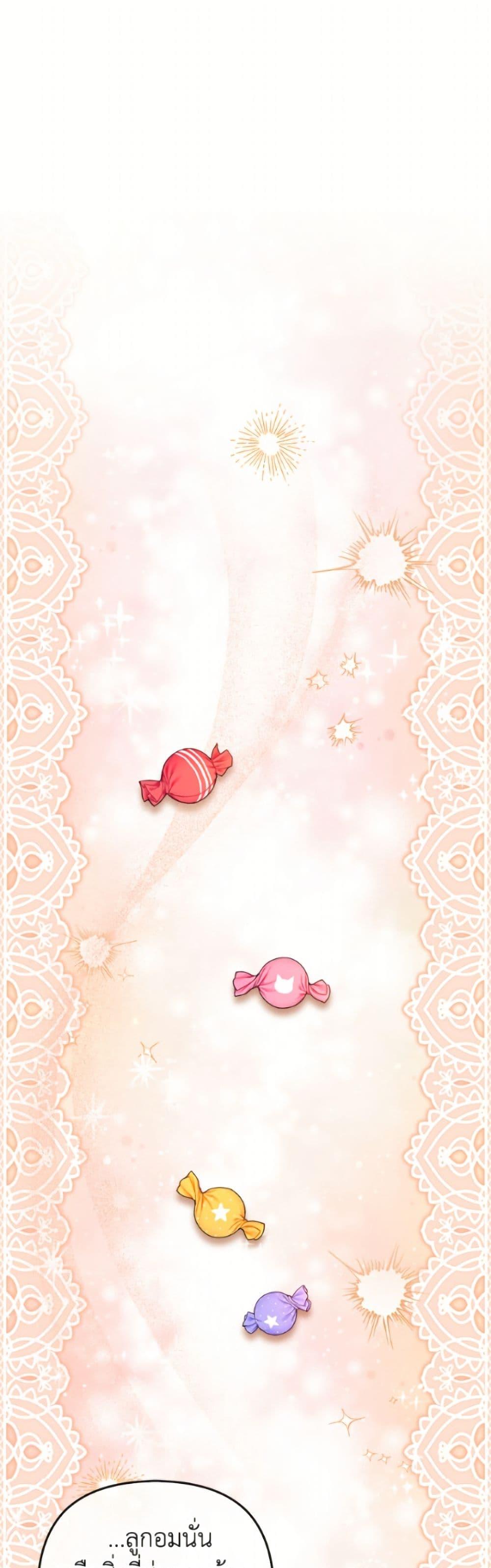 Manga-lc-com อ่านมังงะ อ่านการ์ตูน ออนไลน์ ฟรี The Youngest Daughter of the Villainous Duke ตอนที่ 1 2 3 4 5 6 7 8 9 10 11 12 13 14 ฟรี ไม่มีโฆษณา Manga-lc - อ่าน มังงะ อ่าน การ์ตูน ออนไลน์ อ่านมังงะ ฟรี