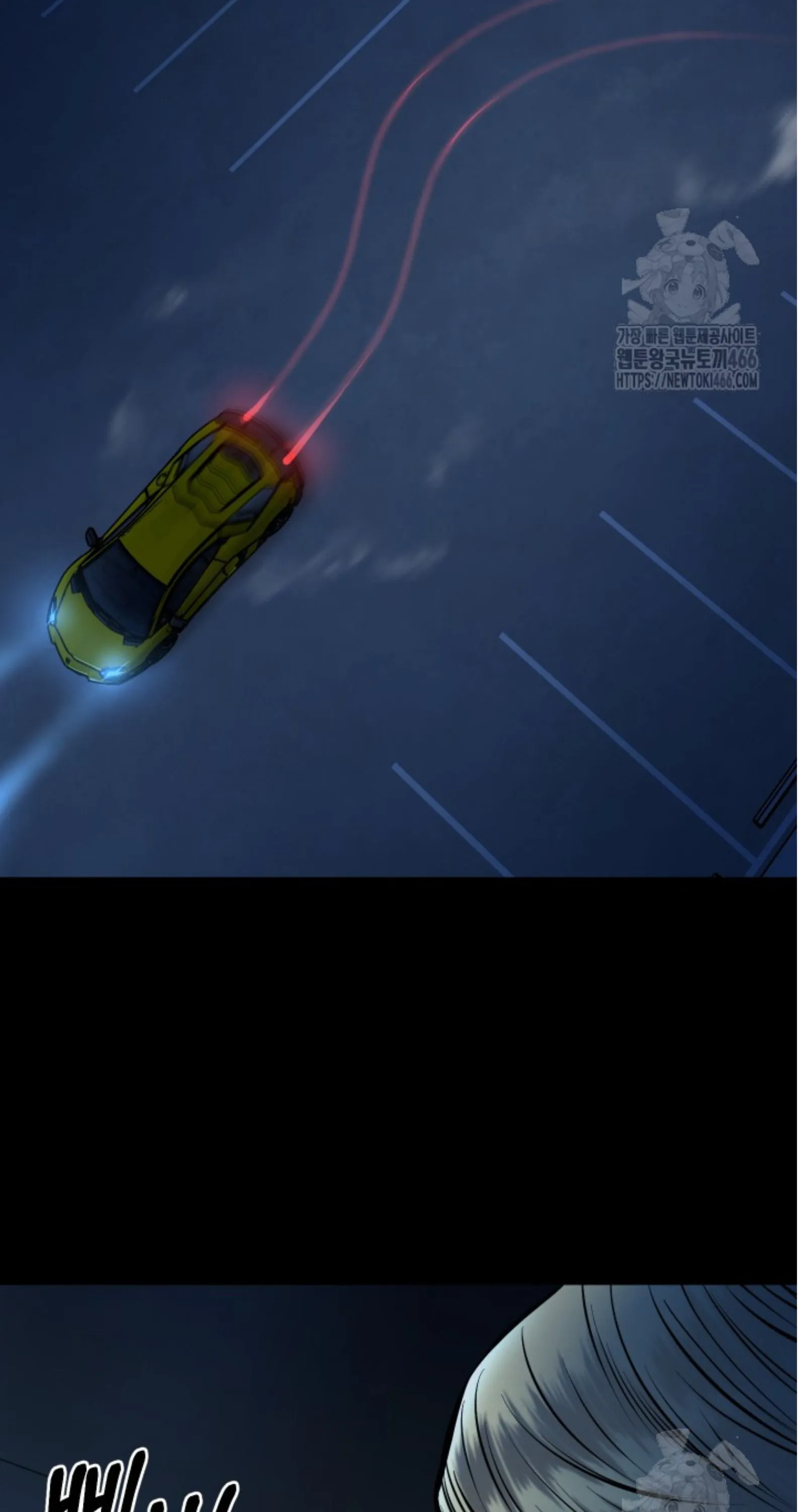 Blade of Retribution ดาบแห_งการลงท_ณฑ_ ตอนที่ ตอนที่ 51 รูปที่ 3