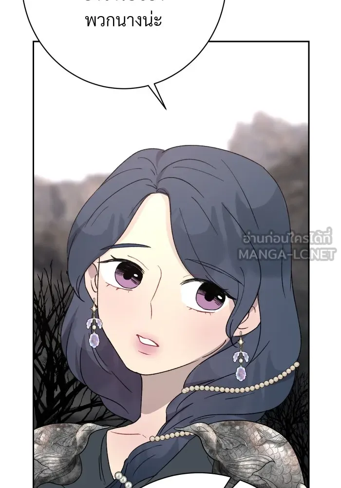 จันทร์เจ้า ตอนที่ ตอนที่ ๑๒  โทษของคนแหกกฎ รูปที่ 87